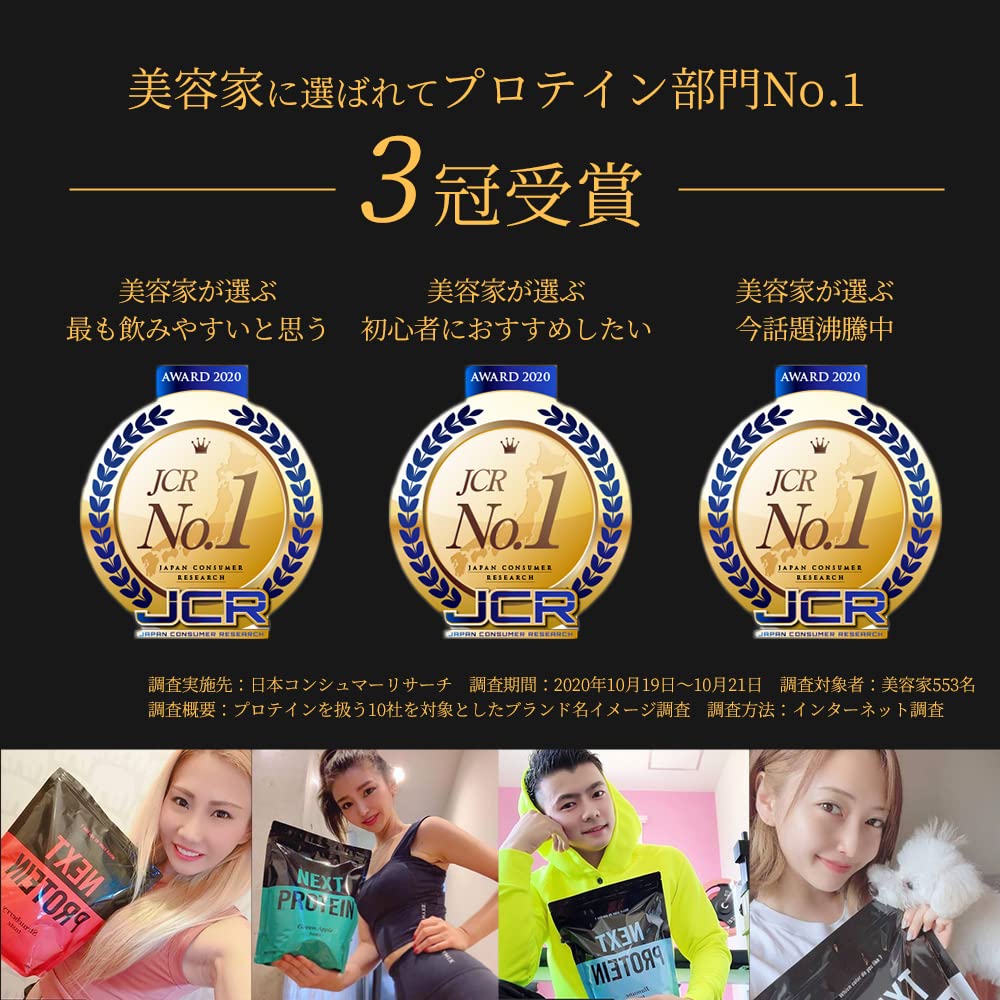 Amazon.co.jp: NEXT PROTEIN プロテイン シェイカー 400ml